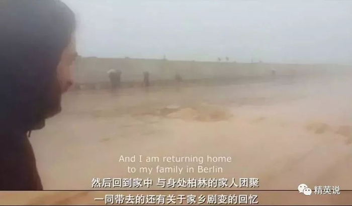  图片来源于纪录片《恐怖分子的孩子》