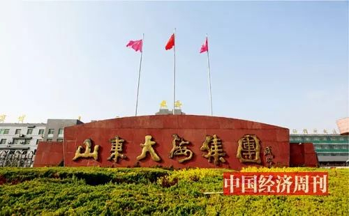  据当地人士介绍，大海集团对外担保企业共11家，担保余额24.67亿元。《中国经济周刊》记者&nbsp; 胡巍|摄