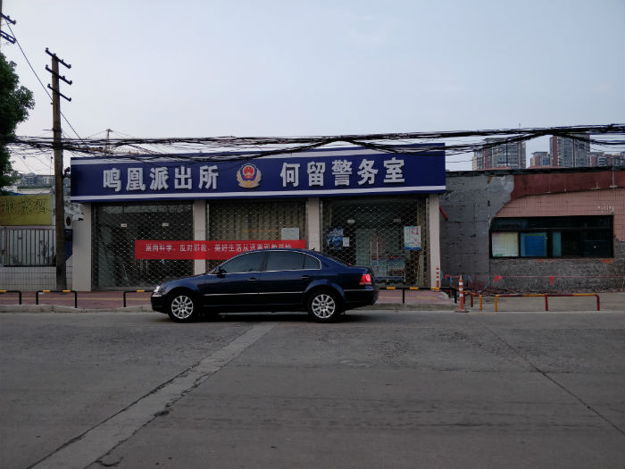 武进区何留村警务室 吴小飞/摄