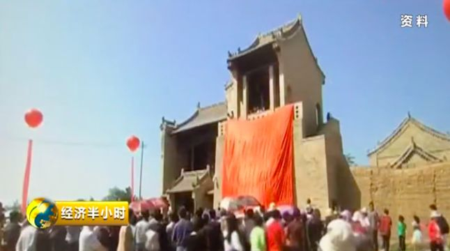  官厅民俗村开业时场面