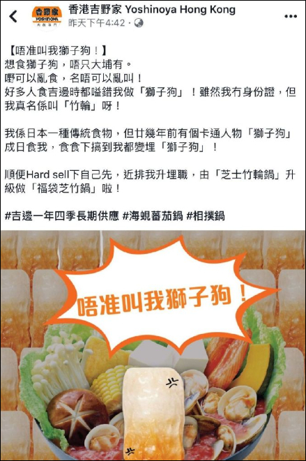 “脸书”截图