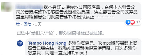 这番引人联想的回应随即引发了网络争议。