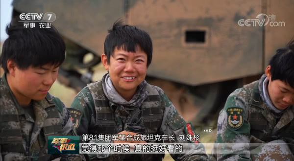 刘姝杉当坦克兵后的照片