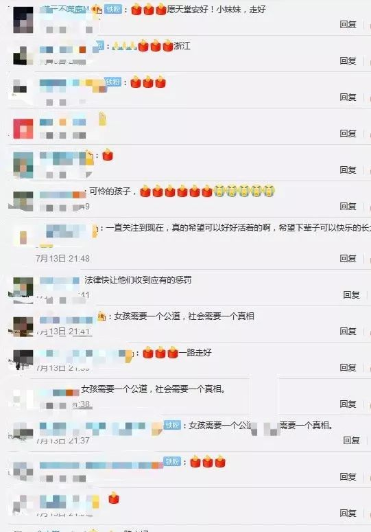  图片来源：新浪微博