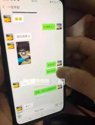 章爸爸与两租客的聊天记录 图片来源：都市快报