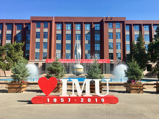  △位于内蒙古大学南门的艺术造型。“IMU”是内蒙古大学的英文缩写。