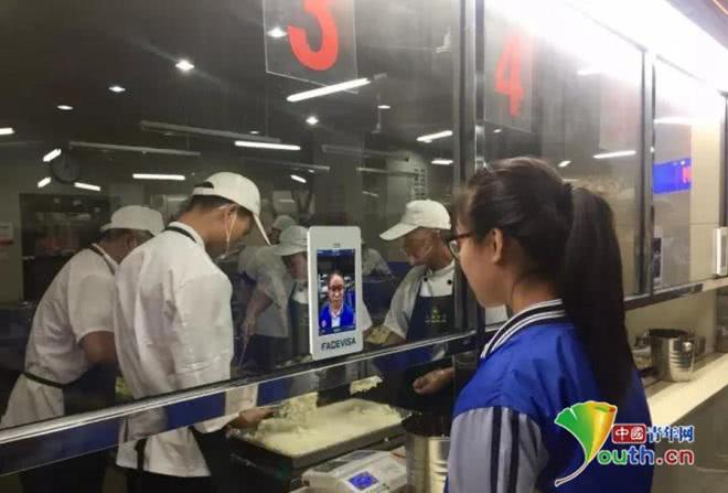 杭州十一中学生“刷脸吃饭”&nbsp; 图源：中青网