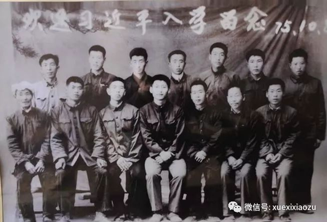 1975年10月，习近平离开陕北前与梁家河大队知青及村民合影