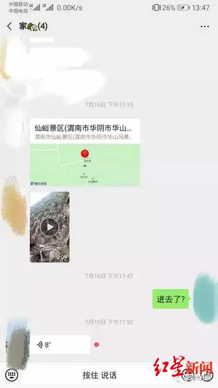 图据南方都市报
