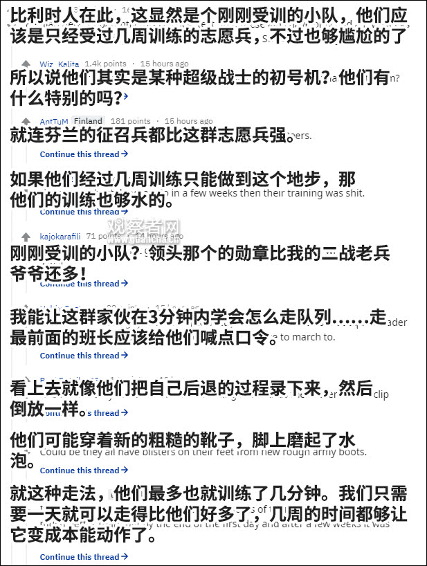 截图自英文网络社区“Reddit”。