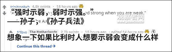 截图自Reddit。