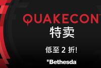Steam雷神大会促销活动开启 大量B社游戏价格达新史低
