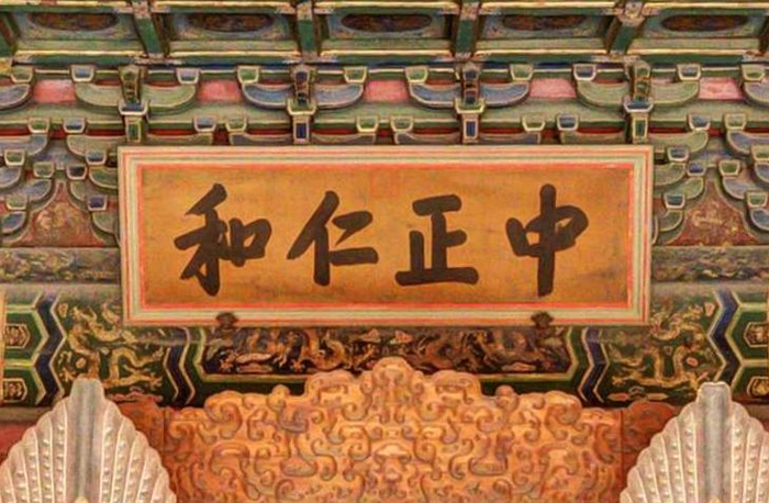 ●&nbsp;故宫养心殿