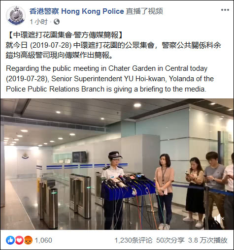社交媒体截图