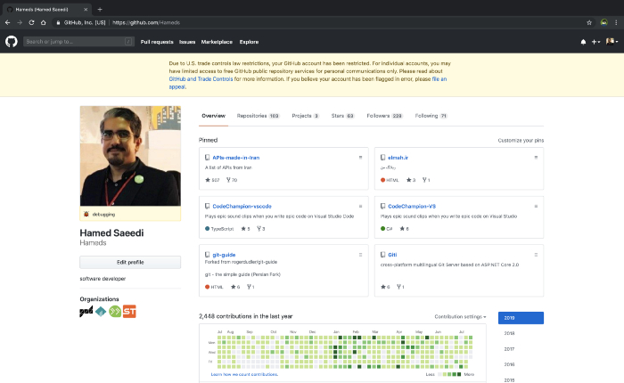 Hamed看到的GitHub页面，注意上方的黄色提示框