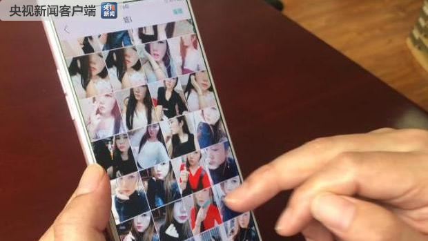  △聊天用美女图