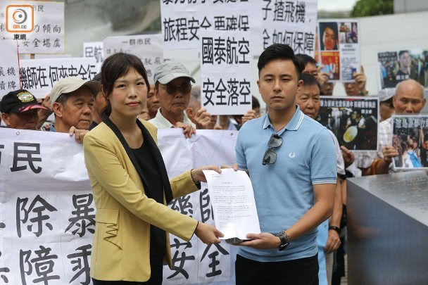 香港市民前往国泰总部抗议，并向国泰员工递交请愿信&nbsp; 图源：香港“东网”