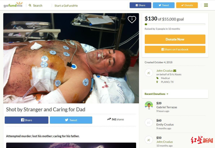 　　↑约翰·克鲁修斯为一名长期饱受枪支暴力后遗症折磨的音乐人埃里克·凯斯创建了GoFundMe页面。截图自GoFundMe