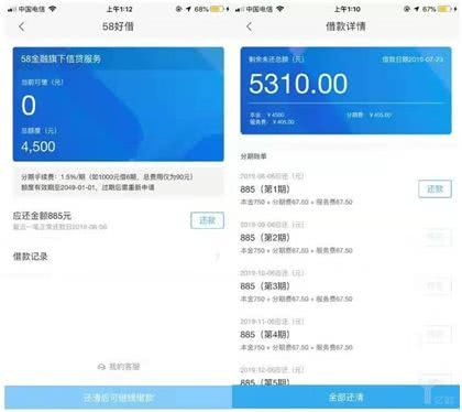 （来源：聚投诉官网）