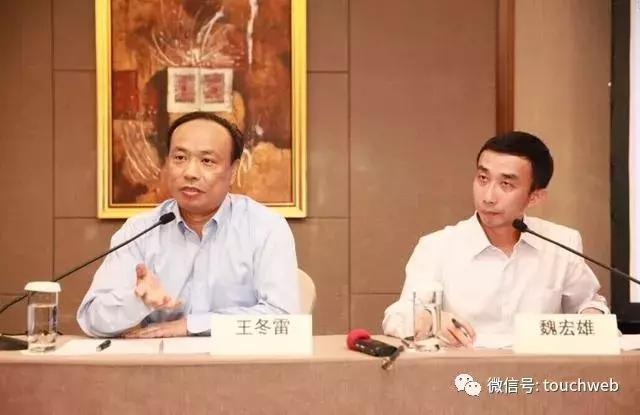 王冬雷控诉吴长江