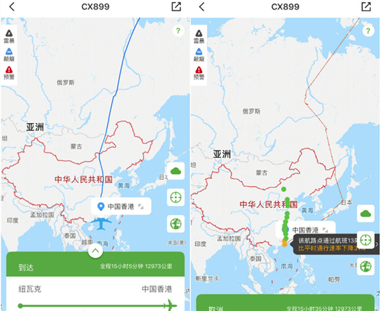 图为8月11日CX899航班规划路线与实际路线对比