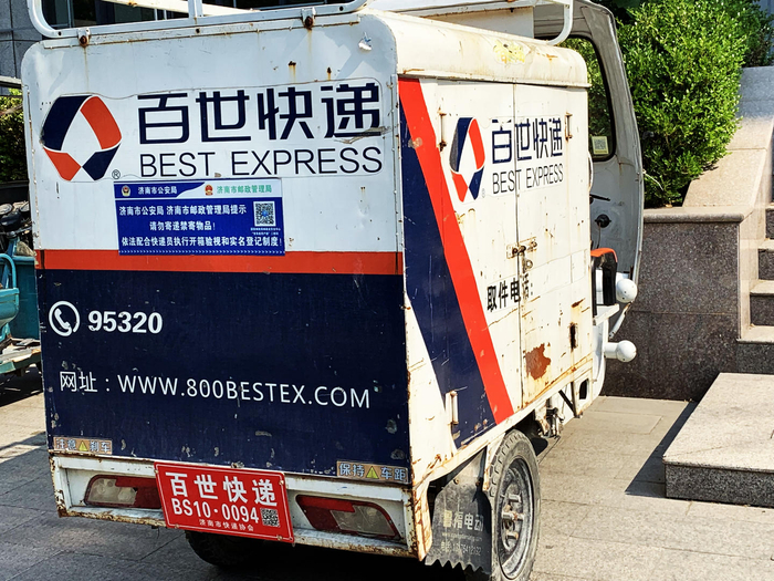 ↑百世快递 资料图 据ICphoto