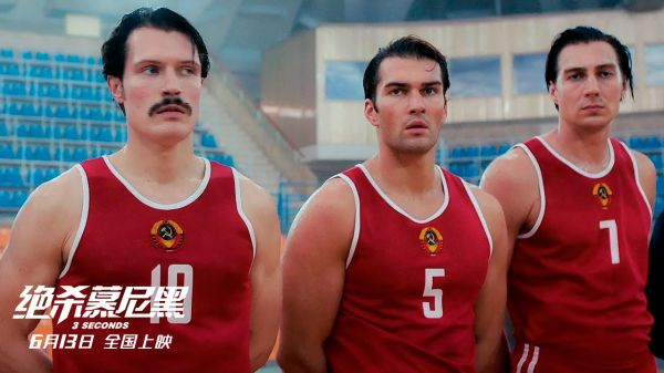 电影《绝杀慕尼黑》剧照（资料图片）