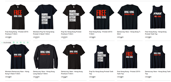  图为亚马逊网站商品列表截图