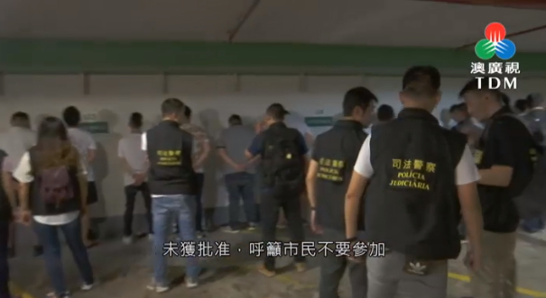 来源：澳门电台