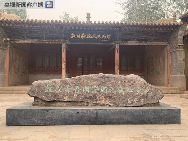 　　△在敦煌藏经洞陈列馆的石碑上，有著名学者陈寅恪因藏经洞文献流失而发出的慨叹：“敦煌者，吾国学术之伤心史也。”（央视记者张晓鹏拍摄）