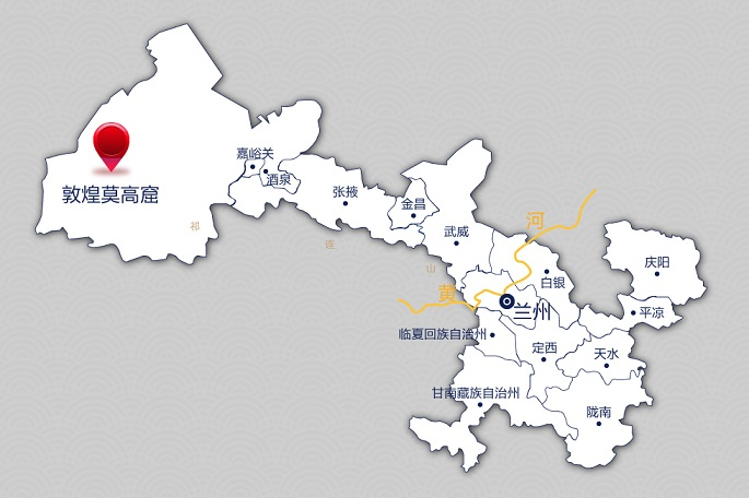 　　△敦煌，河西走廊西端的重镇，南枕祁连山，西接塔克拉玛干大沙漠，北靠北塞山，东峙三危山。敦煌，也恰好处在丝绸之路的咽喉之地。