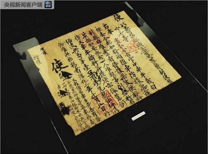 △现存于大英博物馆的藏经洞经卷。（资料图片，Gabriel Fraga de Cal拍摄）