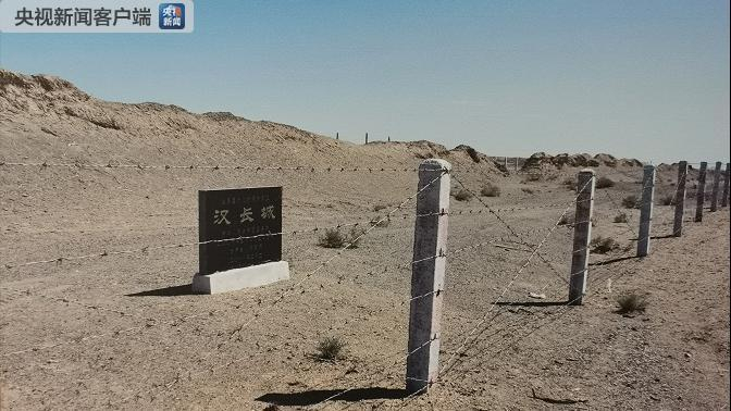 　　△汉长城，亦称“河西汉塞”，是随着汉武帝开发河西、设置河西四郡而分段修筑的，分布在河西5市15个县，总长1507千米，以玉门关遗址和敦煌汉长城为突出代表。