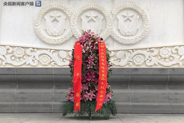 △习近平向中国工农红军西路军纪念碑敬献的花篮。（央视记者许永松拍摄）