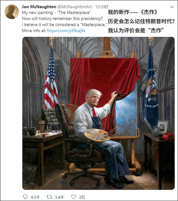 作者麦克诺顿推特截图