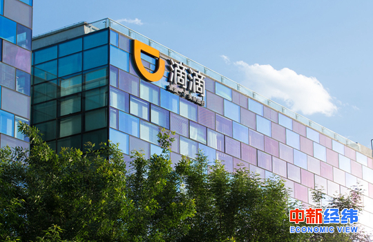 资料图 来源：滴滴