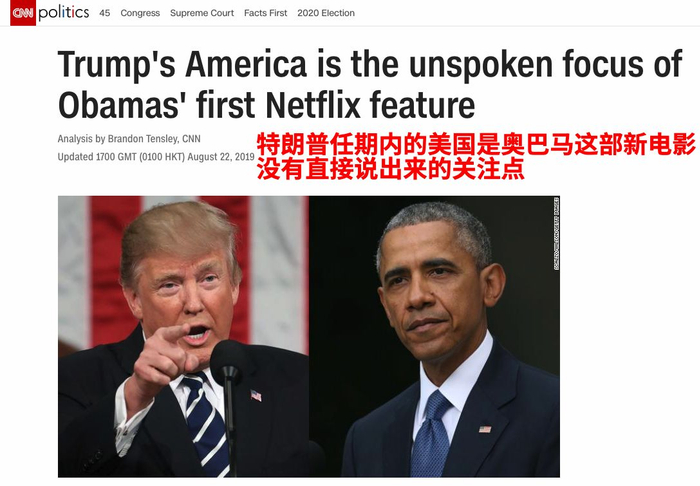 CNN报道截图
