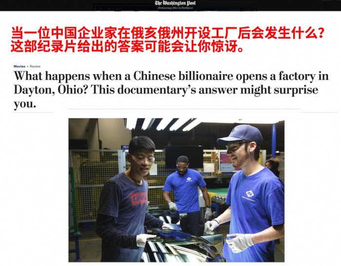 《华盛顿邮报》截图