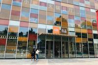 网易考拉想卖的跨境电商 小米有品为什么还要入局?