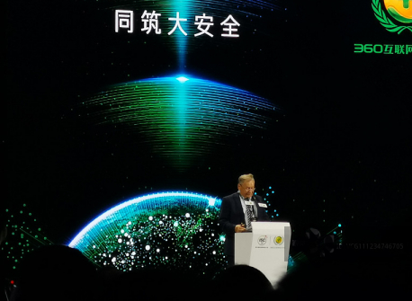 8月19日，主题为“应对网络战、共建大生态、同筑大安全”的第七届互联网安全大会在北京开幕。