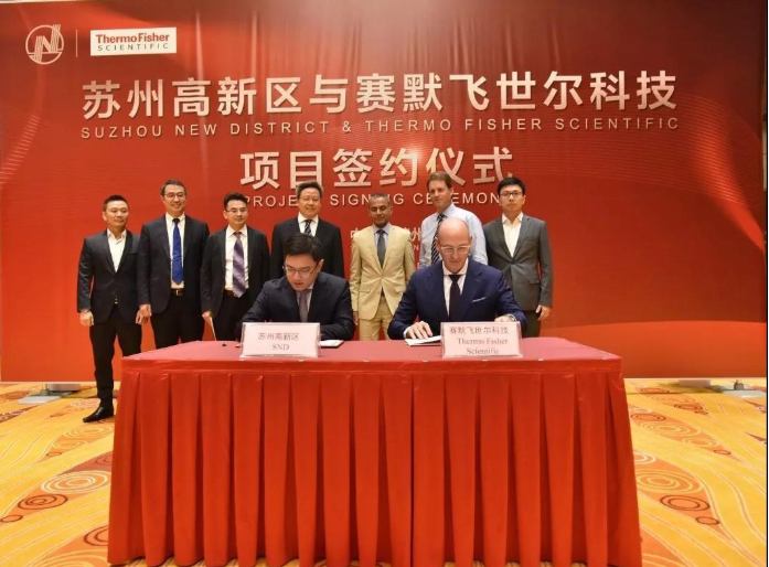 （美国医疗机械企业赛默飞宣布增资中国）