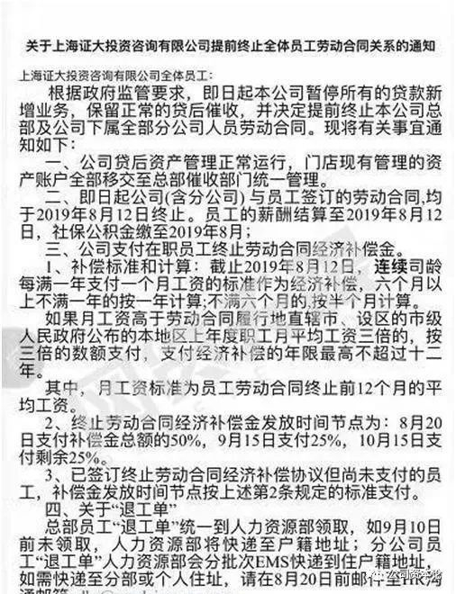 洞察市场风云：投资顾问引领财经趋势