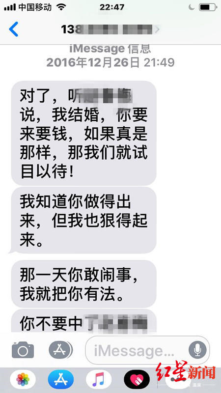 　（谢良知道李艳红已婚，李艳红的反应）