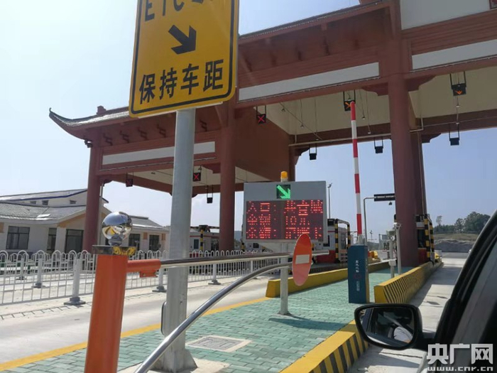 原本9.5元的通行费被实收10元（中央广播电视总台央广记者&nbsp;李竟成&nbsp;摄）