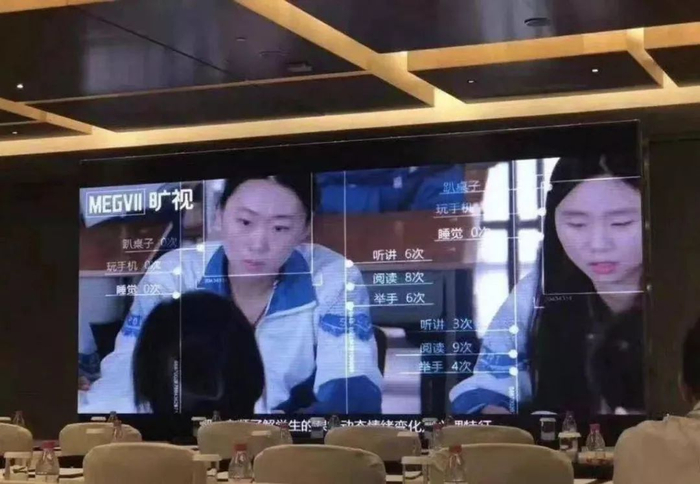  人脸识别被用于课堂
