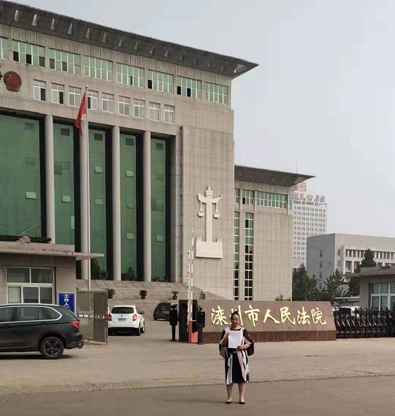 刘秀丽向滦州市人民法院递交《国家赔偿申请书》。