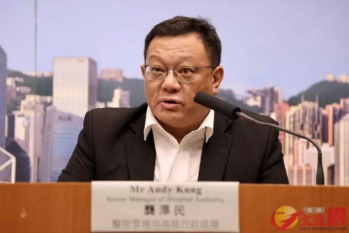 ▲香港医管局高级行政经理龚泽民（来源：文汇网）