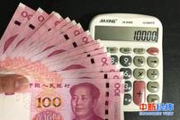 报告称今年应届生平均薪资5610元 你在基准线上吗?