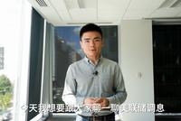 美联储降息如何影响美国经济?看央视记者白话解读