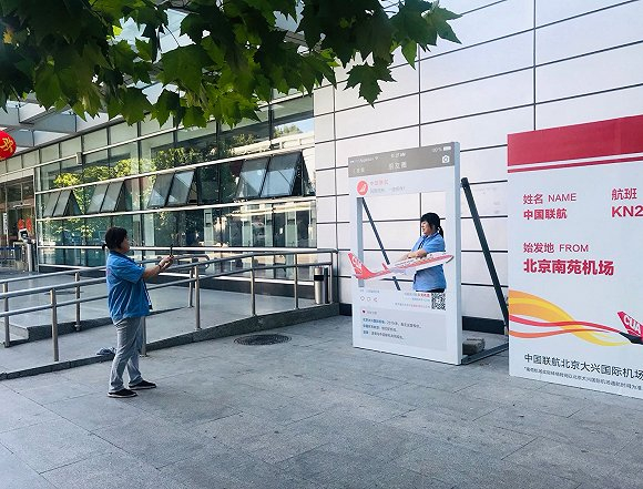  南苑机场的倒计时牌吸引不少人合影留念（摄影：陈晓双）